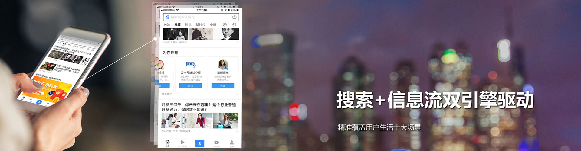 鹤庆百度充值返点